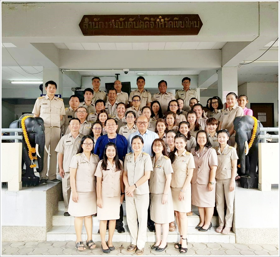 ﻿ผู้ตรวจราชการกรม กรมบังคับคดี เข้าตรวจราชการ ณ สำนักงานบังคับคดีจังหวัดเชียงใหม่